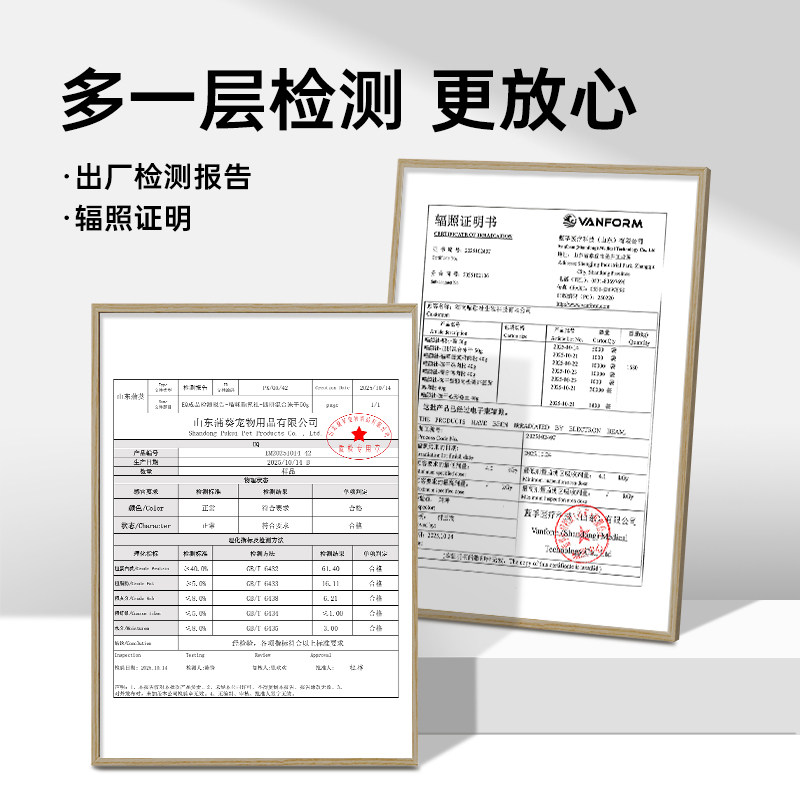 喵咪颜究社四拼冻干鸡胸肉鸡肝鸭肉粒蛋黄零食冻干幼猫成猫狗通用,淘宝优惠券,粉丝福利购,淘宝优惠卷