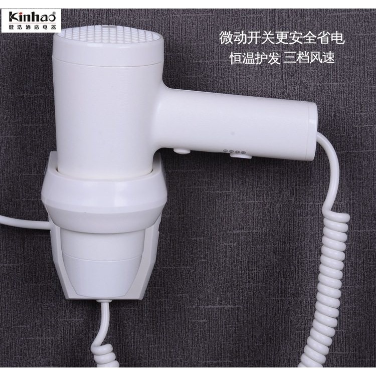 健浩海友酒店jf5027壁挂墙式卫生室电吹风机筒干发器间宾馆专用浴,淘宝优惠券,粉丝福利购,淘宝优惠卷