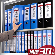 A4 File Box Thickened Plastic File Case File Information Box Accounting Voucher Personnel Finishing Folder Box Large Capacity Office Supplies Wholesale Transparent Party Bank Containing Box Contract