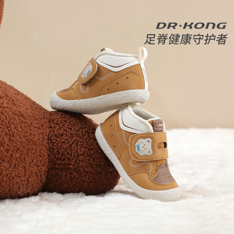 Dr.Kong江博士童鞋25年冬新款魔术贴软底可爱男女婴儿步前鞋加绒,淘宝优惠券,粉丝福利购,淘宝优惠卷