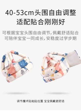 婴儿头盔宝宝护头防摔帽安全帽头套儿童防撞头神器小孩学步防撞帽