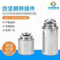 Imitation firmness switching piece base stainless steel curtain wall accessories Sightseeing Lift Canopy Connecting Piece