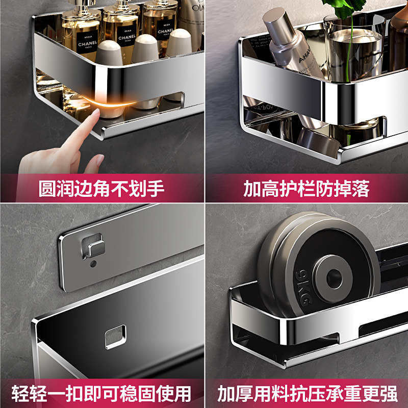 浴室304不锈钢免打孔加厚置物架卫生间壁挂式洗漱台沥水收纳架子,淘宝优惠券,粉丝福利购,淘宝优惠卷