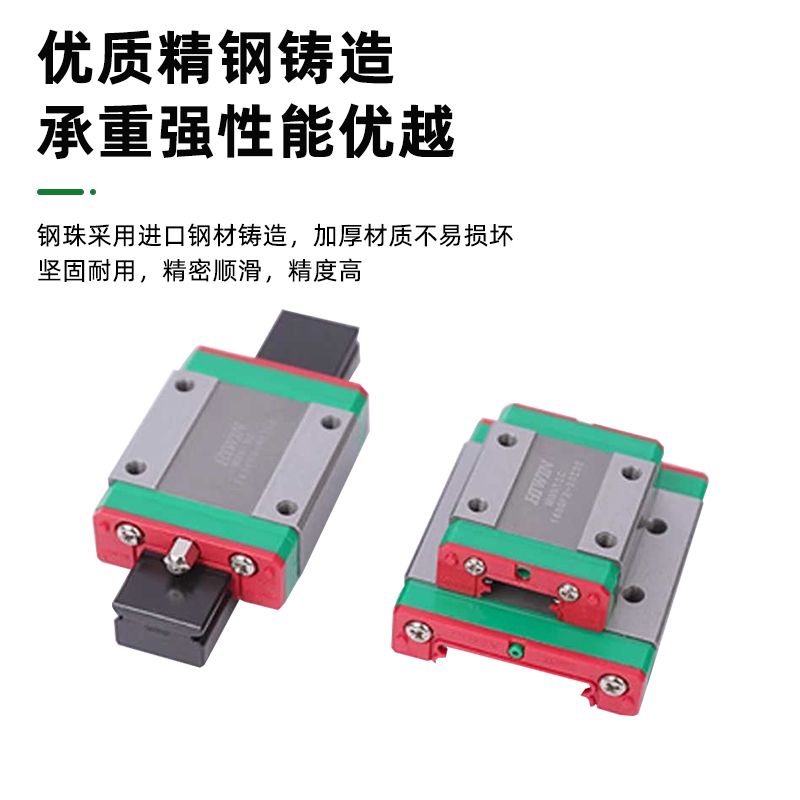 HIWIN台湾上银微型直线滑轨滑块MGW MGN7C 9C 12C 15CHGH EGH - 图2