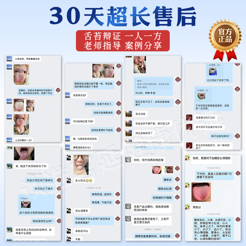 宫延楼灸贴爆珠迷你清感咳健儿童灸穴位贴自发热灸艾灸儿童保健贴,淘宝优惠券,粉丝福利购,淘宝优惠卷