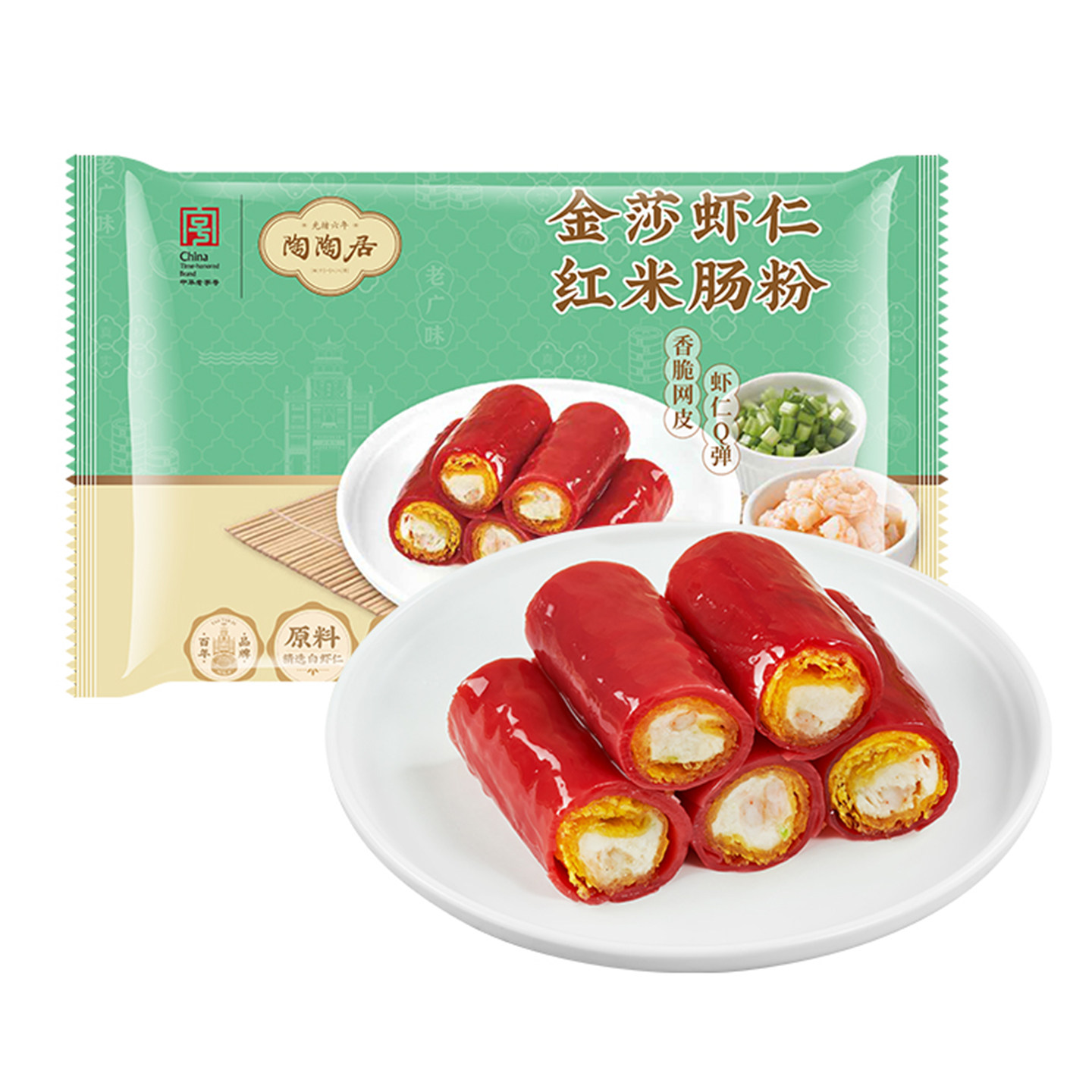 陶陶居金莎虾仁红米肠半成品广式早茶点心预制菜广东金沙港式虾饺,淘宝优惠券,粉丝福利购,淘宝优惠卷