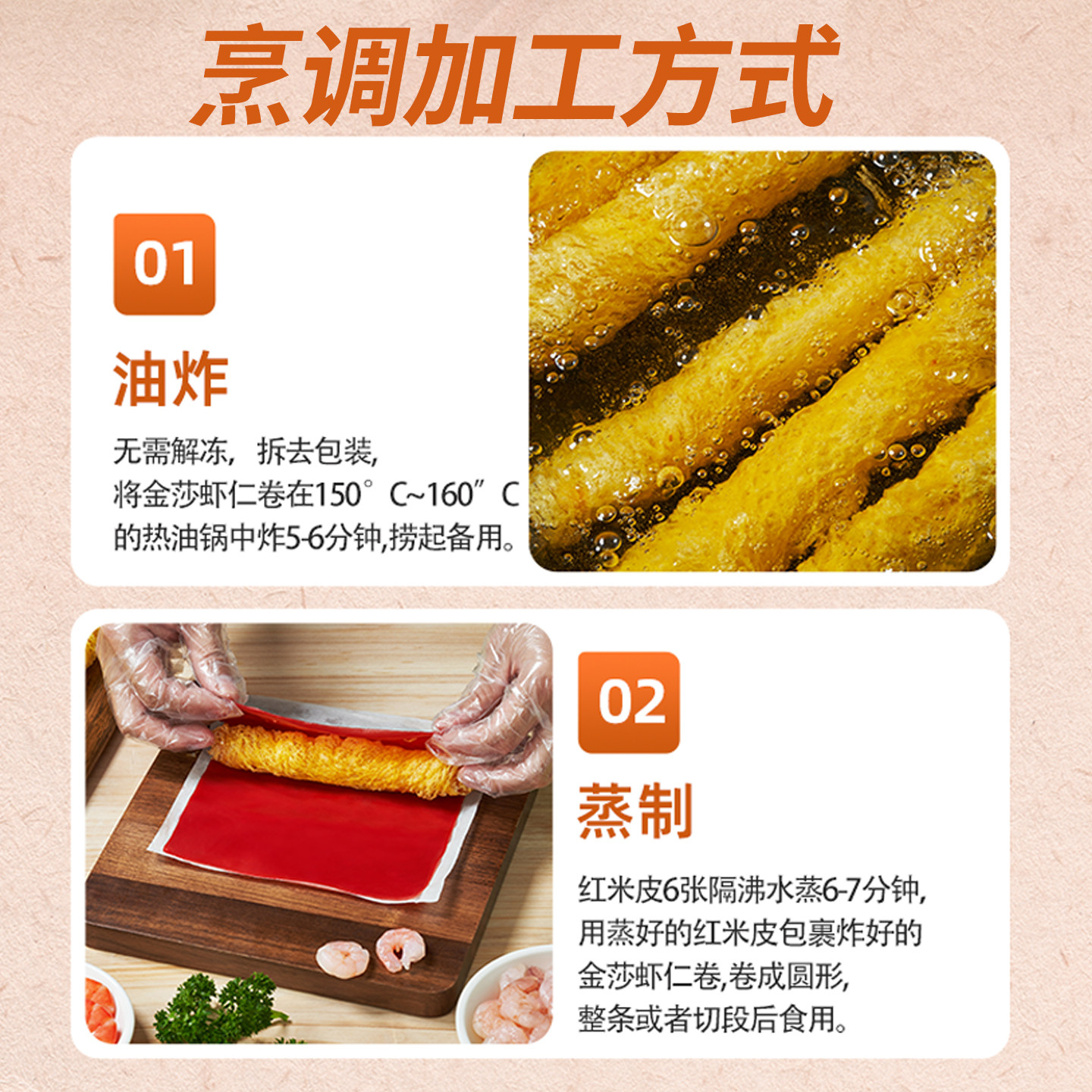 陶陶居金莎虾仁红米肠半成品广式早茶点心预制菜广东金沙港式虾饺,淘宝优惠券,粉丝福利购,淘宝优惠卷