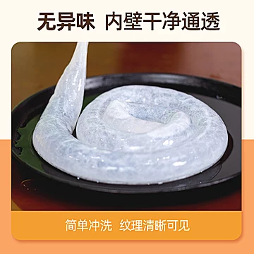 【俏姬人】食品级无异味灌肠天然肠衣[2元优惠券]-寻折猪