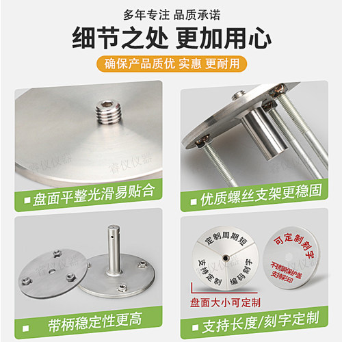 强制对中盘全站仪304不锈钢测量工具归心盘控制点标志沉降监测点 - 图1