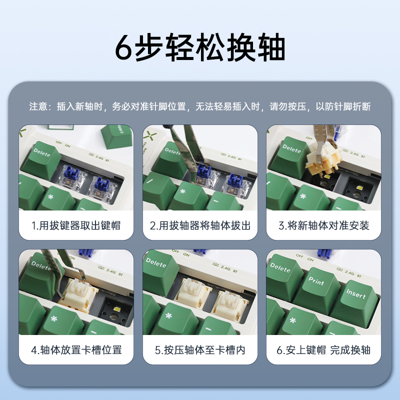 阿斯盾厂润线性段落HiFi声优轴石子麻将音静音客制化热插拔轴体