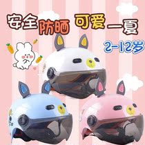 Childrens Four Seasons Safety Helmet Electric Cars Autumn Winter Boys Women Little Kids Baby Half Armor Cute Cartoon Safety Cap Round Neck