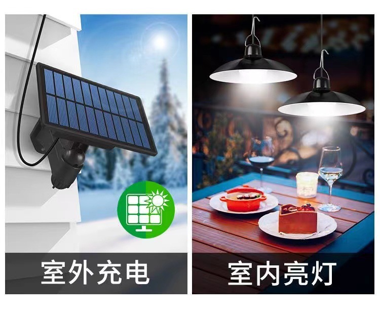 太阳能户外灯庭院灯防水一拖二家用室内室外感应太阳能分体式吊灯 - 图1