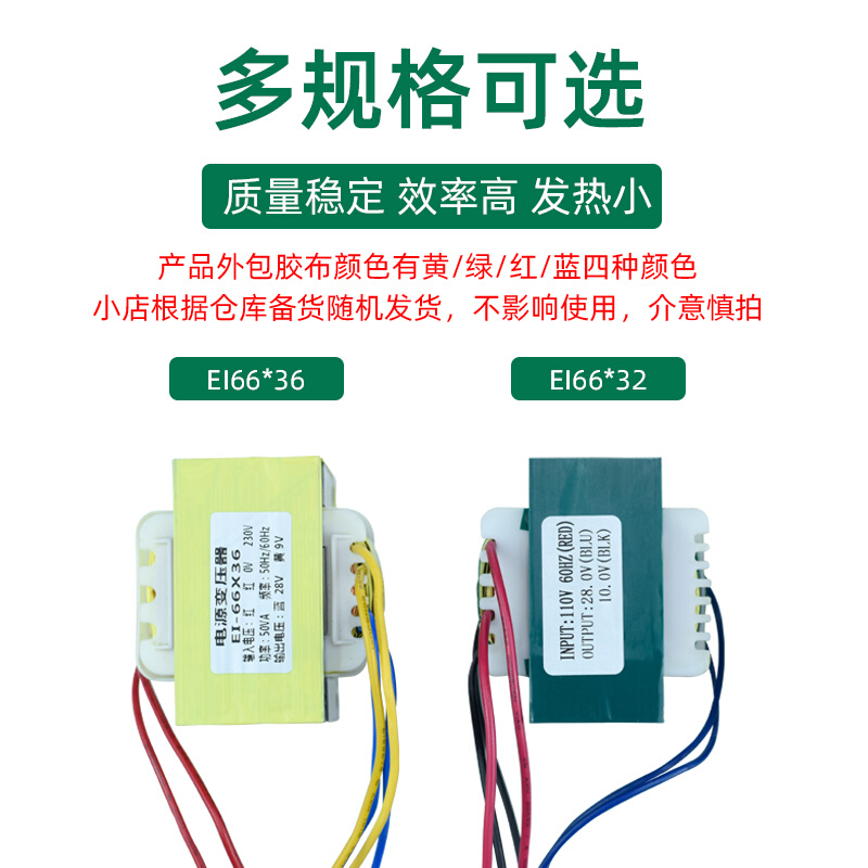 沂辰KS936恒温焊台电烙铁变压器 937焊台变压器110V火牛 焊台配件