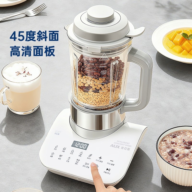 2025奥克斯破壁机家用加热全自动静音多功能新款料理小型豆浆机,淘宝优惠券,粉丝福利购,淘宝优惠卷