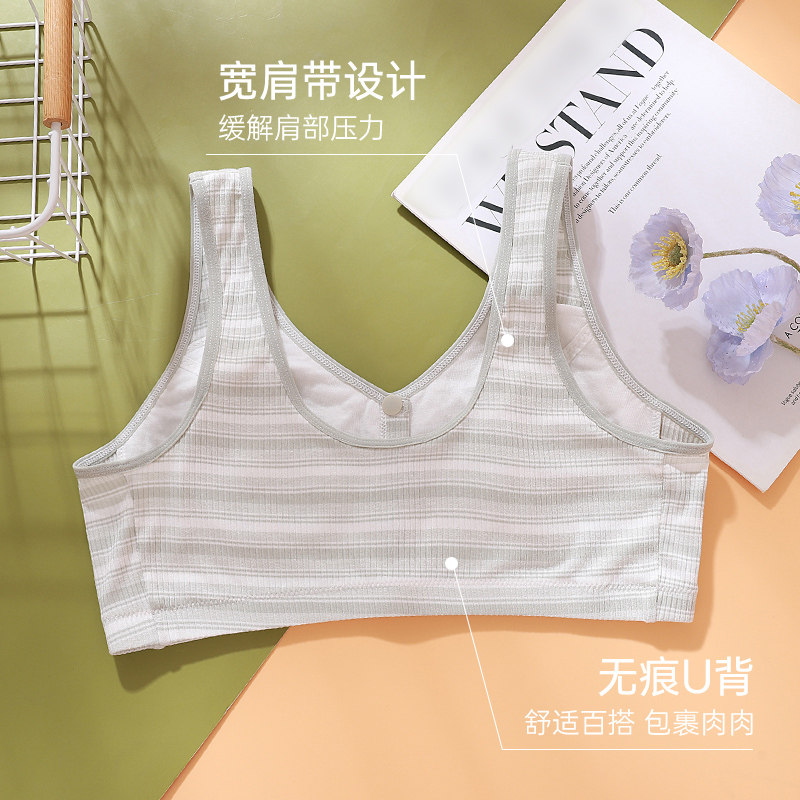 前扣款妈妈内衣中老年文胸背心纯棉老人背心式胸罩大码透气无钢圈,淘宝优惠券,粉丝福利购,淘宝优惠卷
