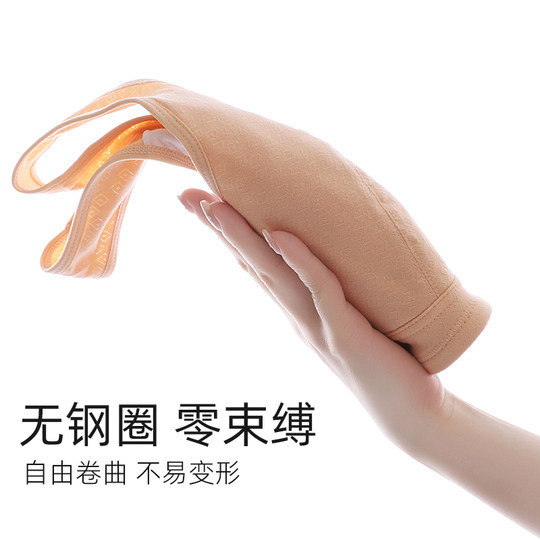 Mother's bra without wires, pure cotton, breathable and thin