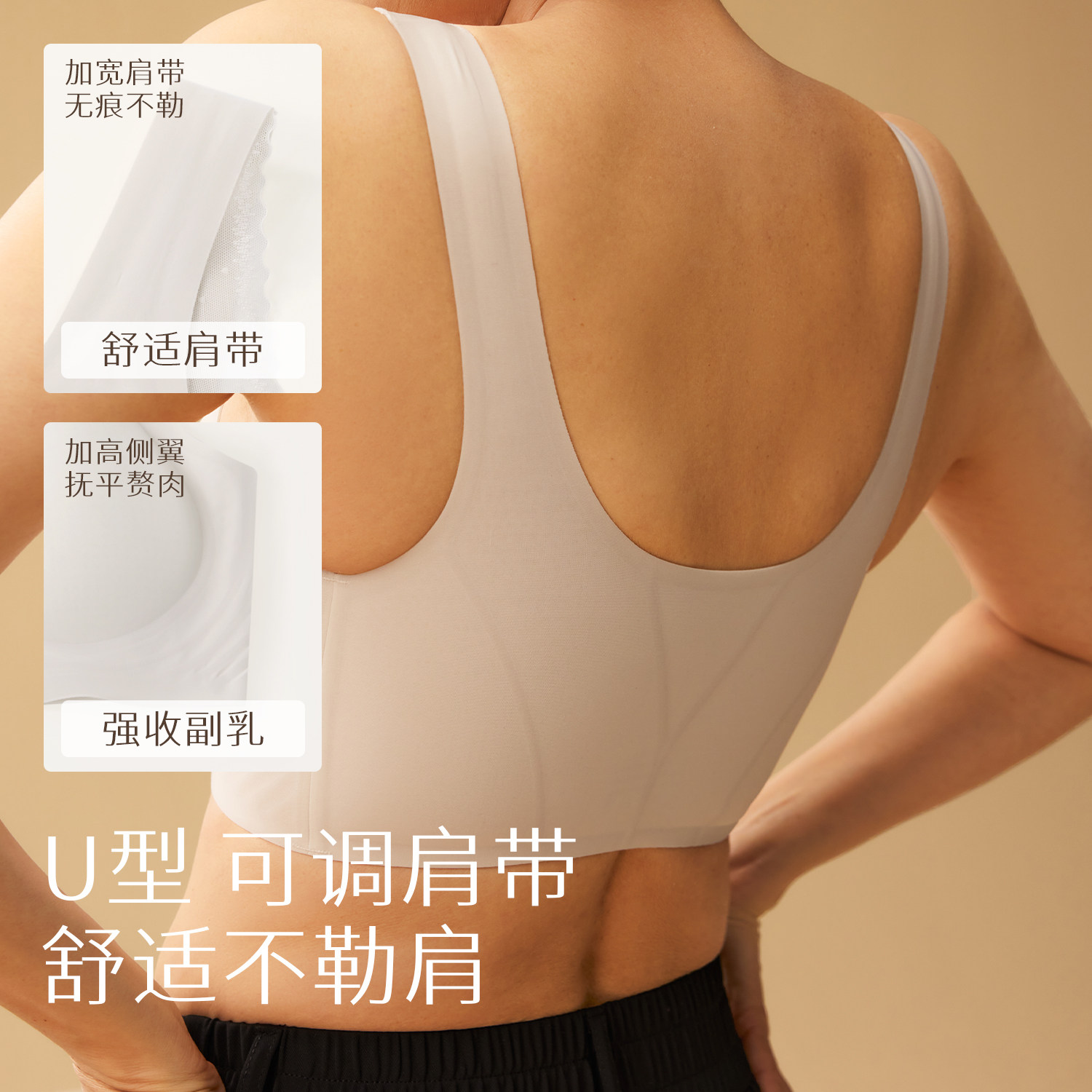 前扣无痕内衣女薄款大码大胸显小胸聚拢收副乳小背心中老年文胸罩,淘宝优惠券,粉丝福利购,淘宝优惠卷