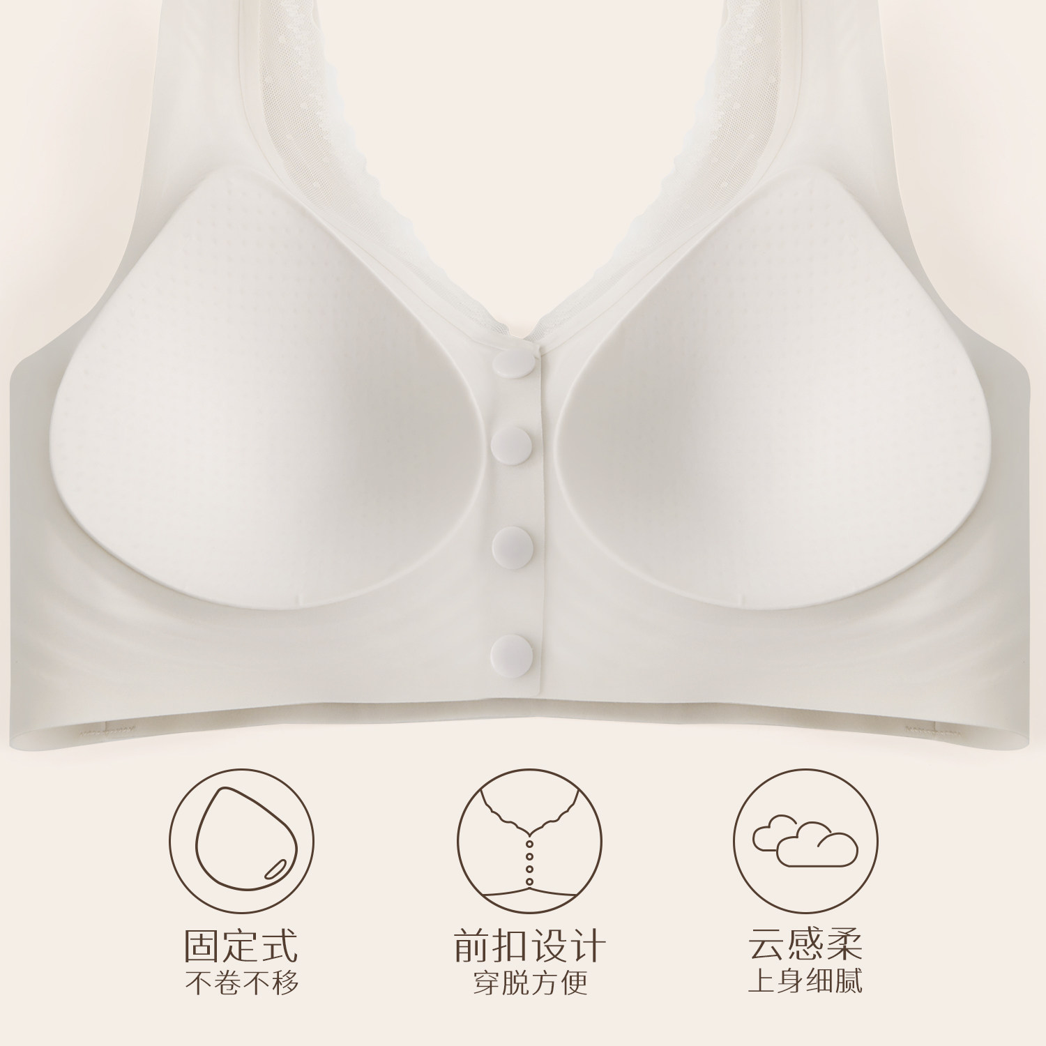 前扣无痕内衣女薄款大码大胸显小胸聚拢收副乳小背心中老年文胸罩,淘宝优惠券,粉丝福利购,淘宝优惠卷