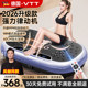 Vtt ເຄື່ອງສູນເສຍໄຂມັນ, ປອມການສູນເສຍນ້ໍາຫນັກ, ທ້ອງນ້ອຍແລະແອວ