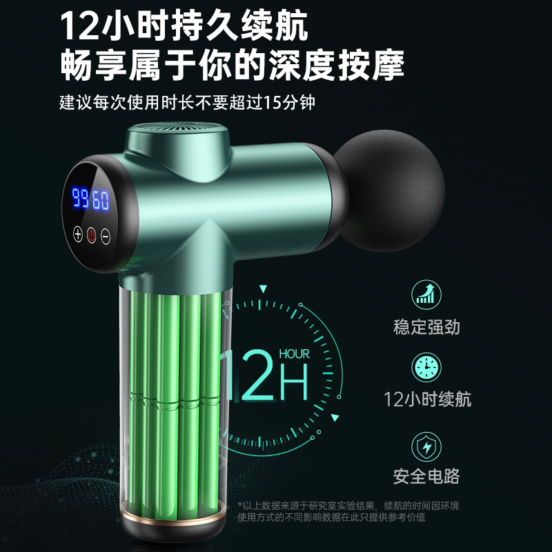  vtt电器筋膜枪
