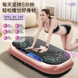 VTT Жирная машина встряхнула бы домохозяйство потери веса всего тела и инструмент для похудения живота.