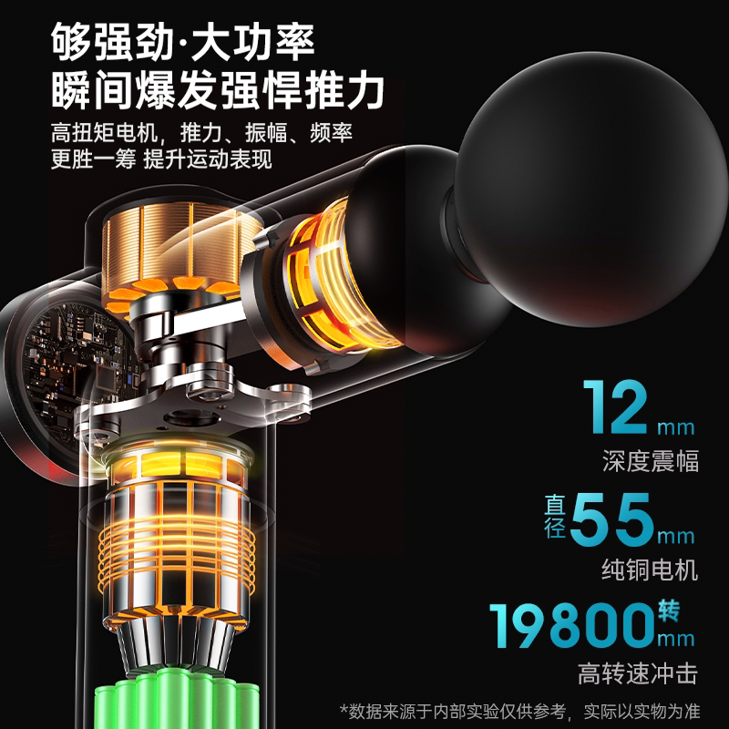  vtt电器筋膜枪