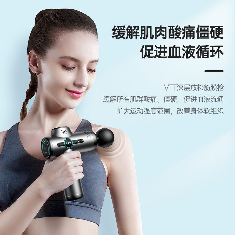 德国vtt高端品牌肌肉按摩器筋膜枪 vtt电器按摩枪