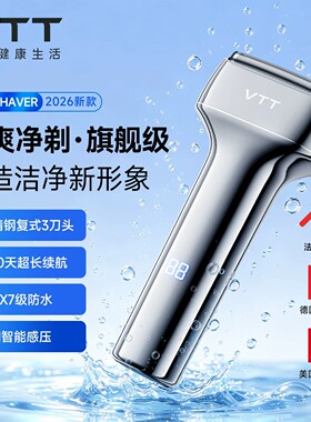 剃净第1名】德国进口电动剃须刀