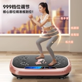 VTT Жирная машина встряхнула бы домохозяйство потери веса всего тела и инструмент для похудения живота.