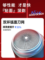 Shaver Mens Razors German VTT Official Flagship Store Officer Net Electric Scrape Knife Fine Steel Knife Net