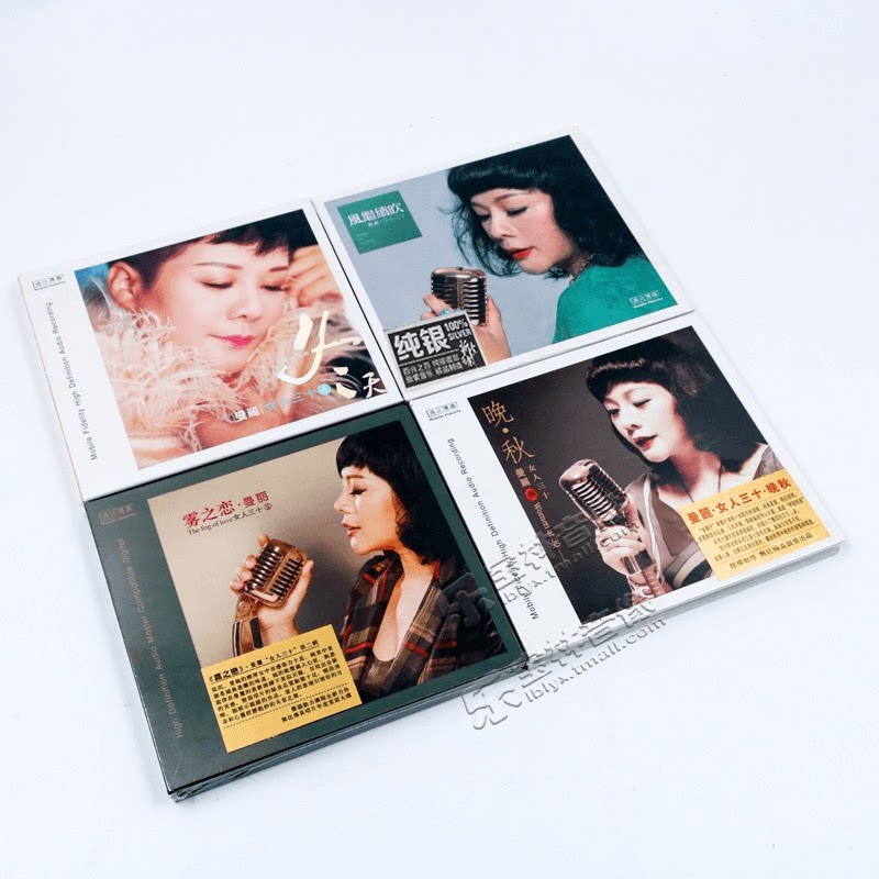 正版曼丽专辑车载cd碟片女人三十无损音质歌曲发烧CD音乐光盘车用