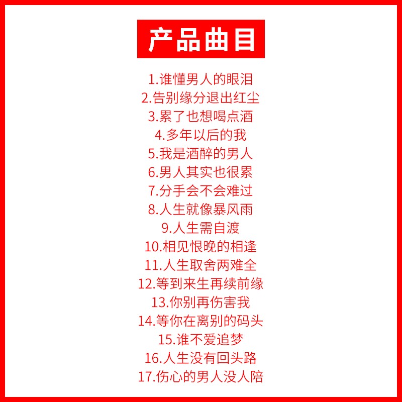 正版唱片 米灵 累了也想喝点酒 cd 女声发烧伤感情歌 车载cd碟片