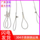 Super stainless steel wire rope wire locker package