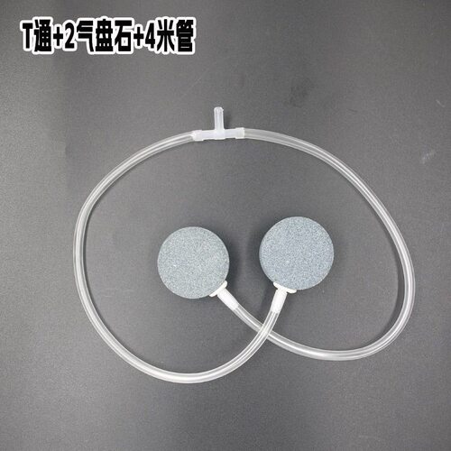 鱼缸氧气泵分流器一分二全套配沙头气泡石氧气泵气排三通增氧配件 - 图2
