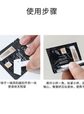 挤小样神器片装小样多功能不浪费挤压器分装工具刮袋装化妆护肤品