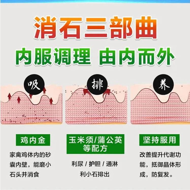  秀色蔓延鸡内金