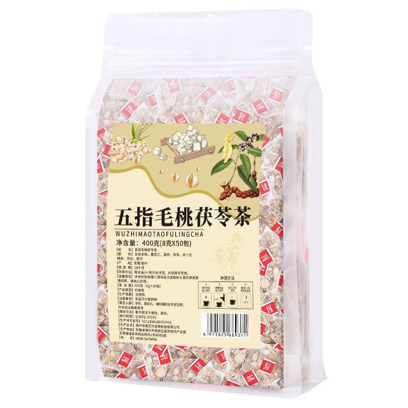 红豆薏米祛湿茶健脾养胃调理去体内寒湿气重国医五指毛桃土茯苓茶