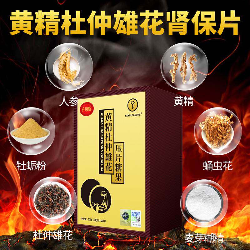  秀色蔓延其他药食同源食品