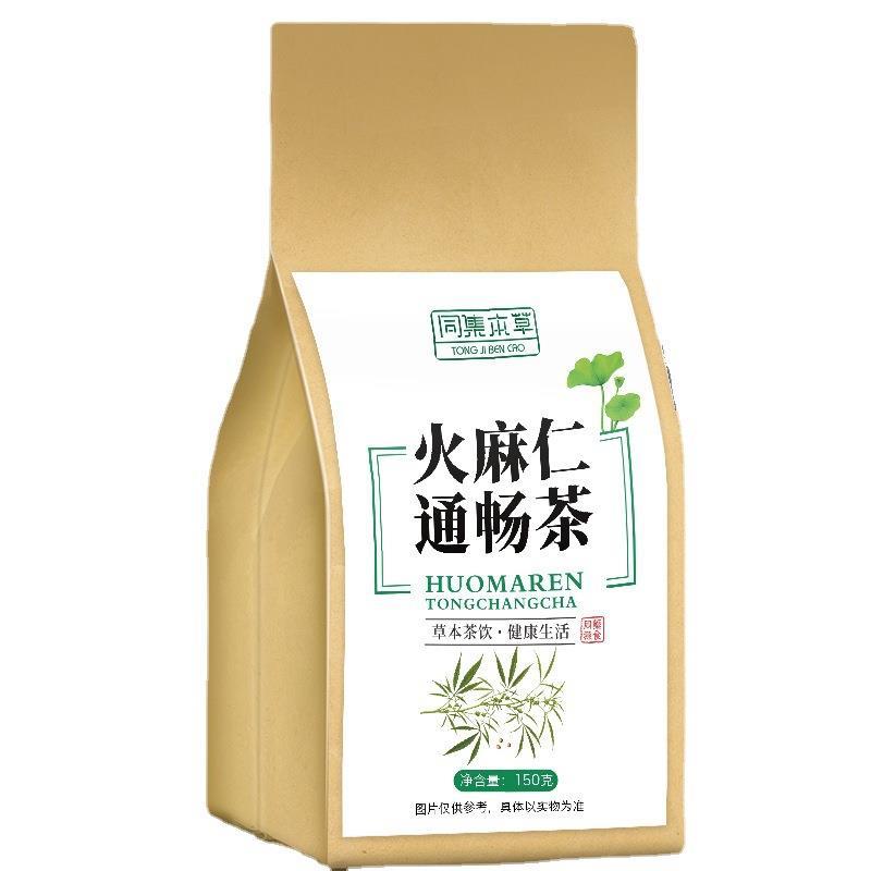 同集本草火麻仁通畅茶山楂甘草荷叶牛蒡根菊花玉米须桑叶袋泡茶