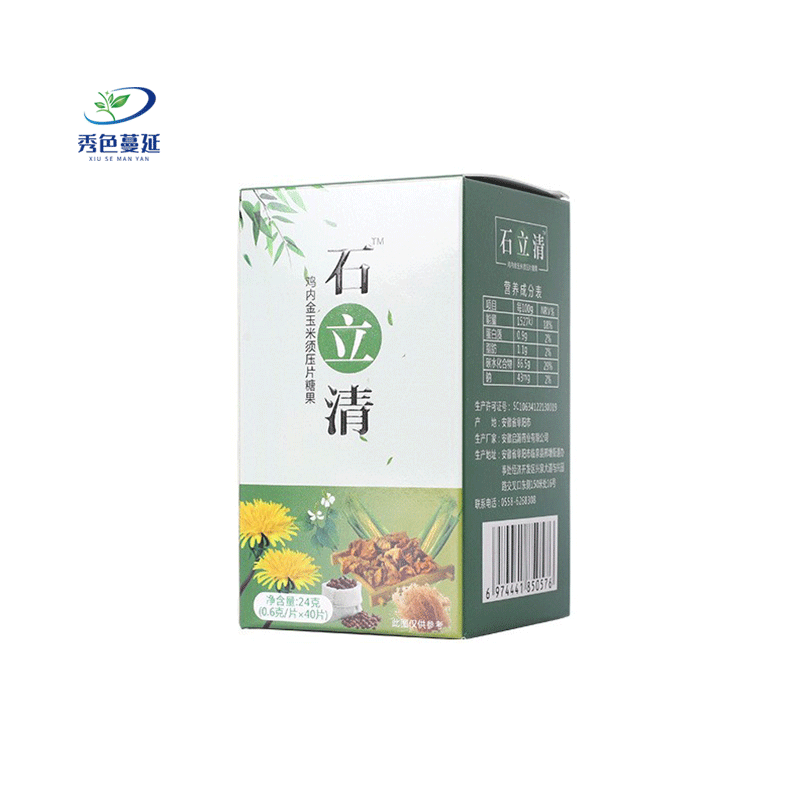  秀色蔓延养生茶