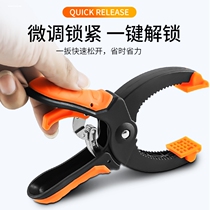 Quick ratchet F clamp woodwork clip clamp g clamp fixing tool pressure plate compactor f character clamp large full clamping