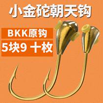 Small golden dolly inclined to wear towards the sky hook Golden Sea New Years Eve Seven Stars Fishing Wild Fishing Winter Hook Traditional Fishing Sensitive Fishing