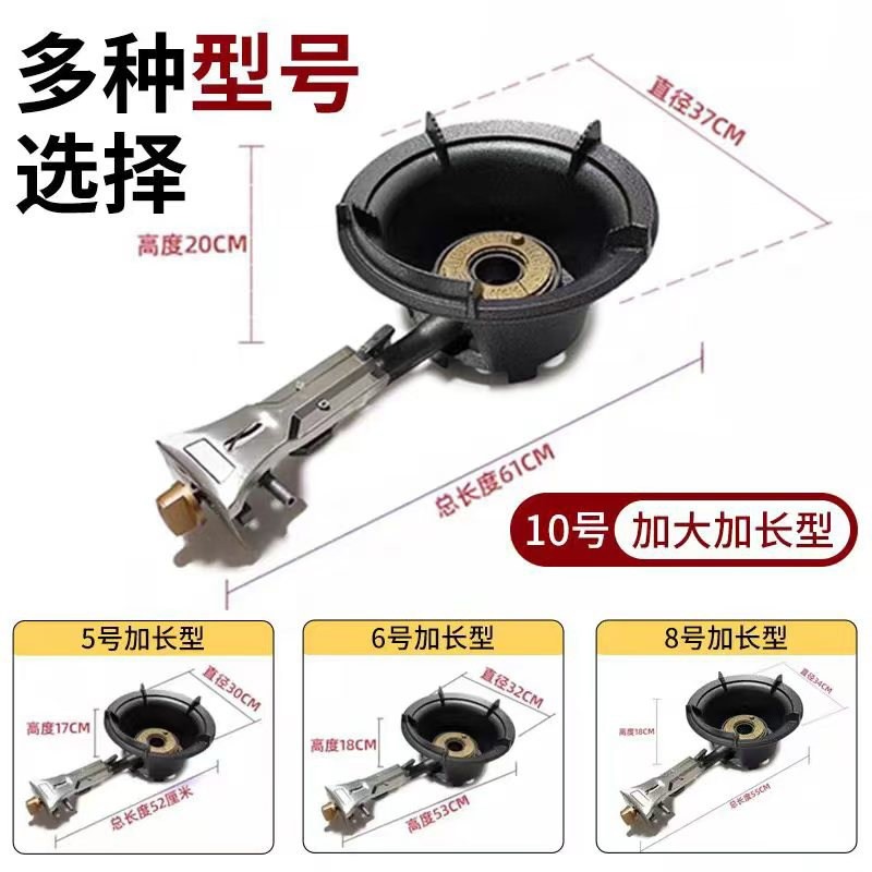 猛火灶商用单灶饭店专用猛火炉快化气灶速炉头节能大火力煤气灶液,淘宝优惠券,粉丝福利购,淘宝优惠卷