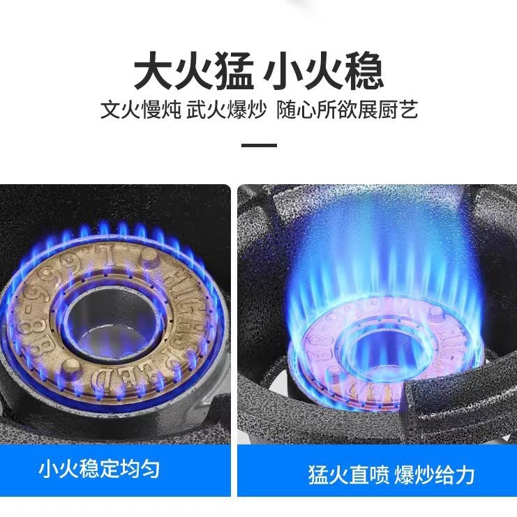 猛火灶商用单灶饭店专用猛火炉快化气灶速炉头节能大火力煤气灶液,淘宝优惠券,粉丝福利购,淘宝优惠卷