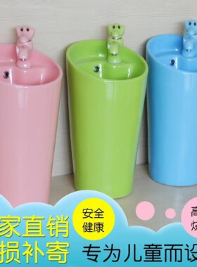幼儿园儿童陶瓷彩色卡通一体式洗手落地台盆户外洗脸池小孩立柱盆