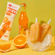 Bright lime popsicle with lemon pulp juice