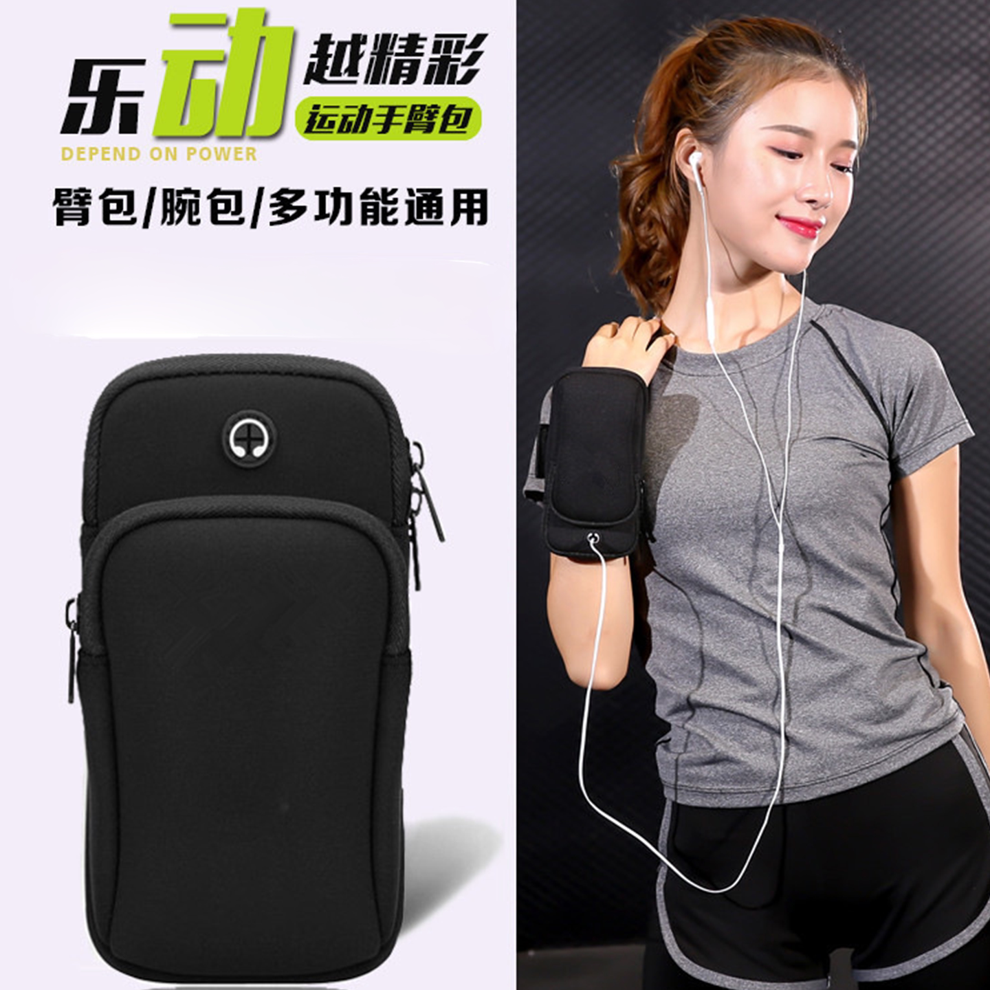 Sports arm bag, running mobile phone carrying artifact, unisex crossbody bag, outdoor fitness waterproof handbag, wrist bag