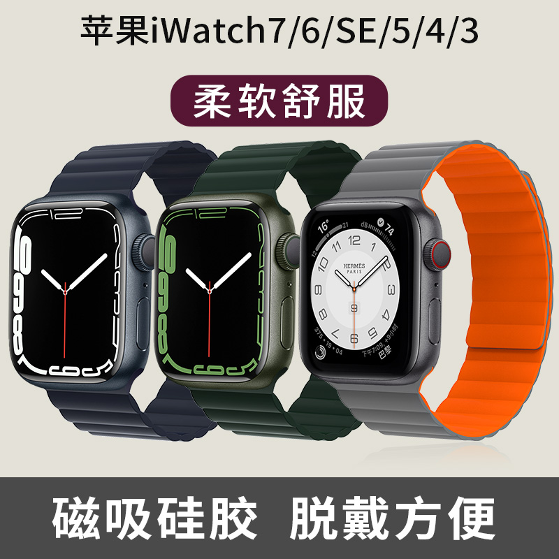 数伦瑞适用苹果s7手表表带皮质回环磁吸apple watch6手表带iwatch8/6/4/3/se/5代s6潮男女s5/s4配件45 49mm-图1