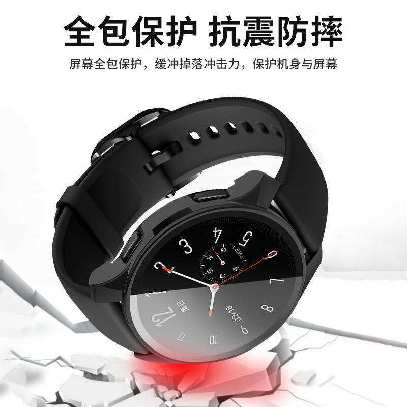 适用vivo watch2代手表保护壳46mm保护套全包防摔防撞智能运动vivo watch3钢化膜3代手表壳一体硅胶表带配件 - 图3