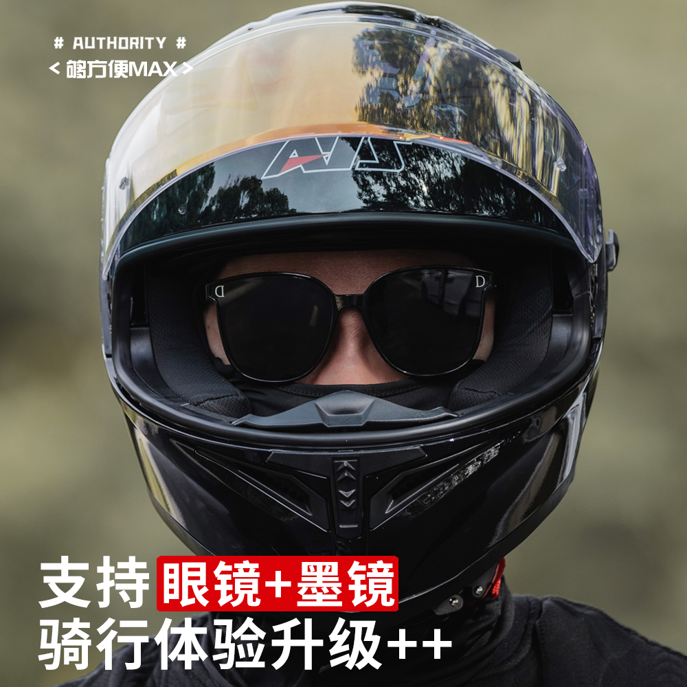 艾狮摩托车头盔男3C认证大头围机车加大码全盔四季带蓝牙耳机冬季 - 图1